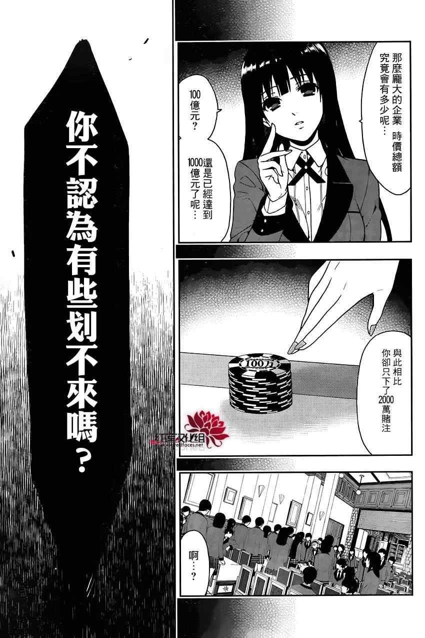 第 48 页