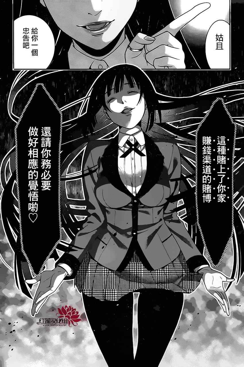 第 49 页
