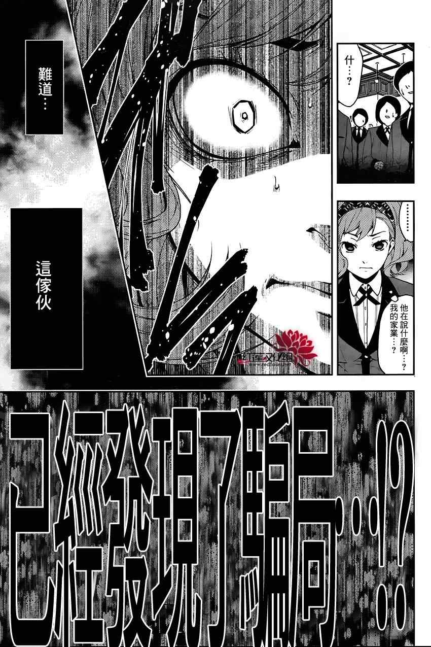 第 50 页