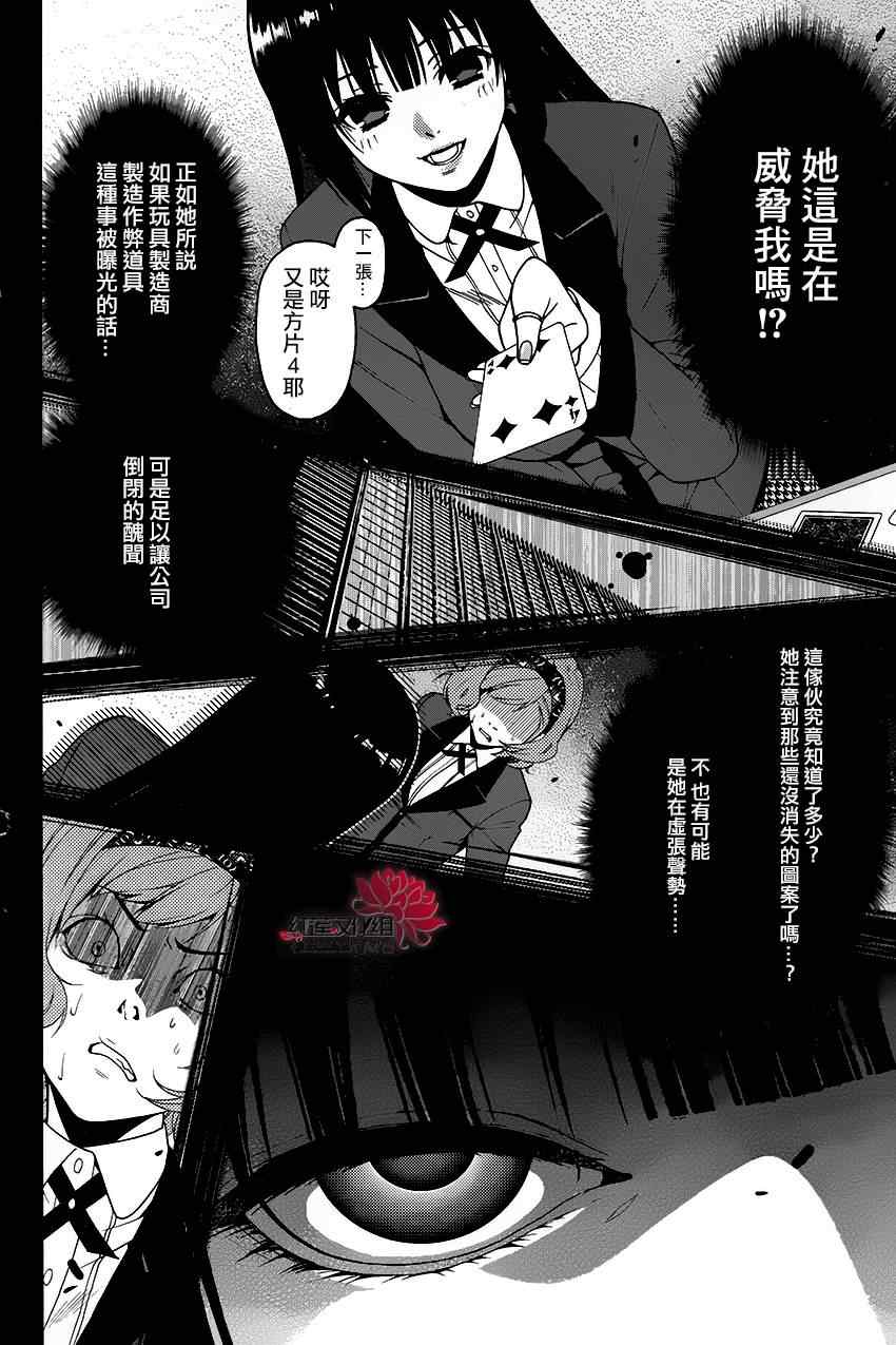 第 51 页
