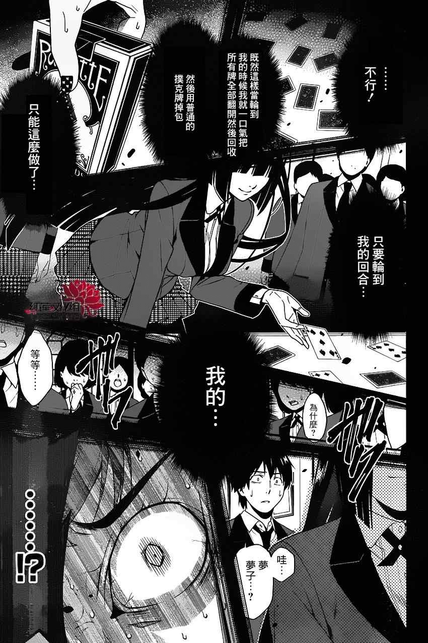 第 52 页