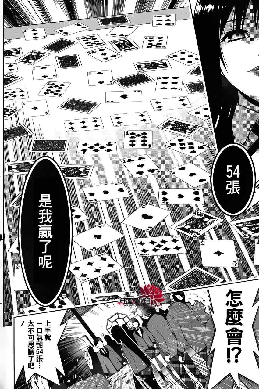 第 53 页