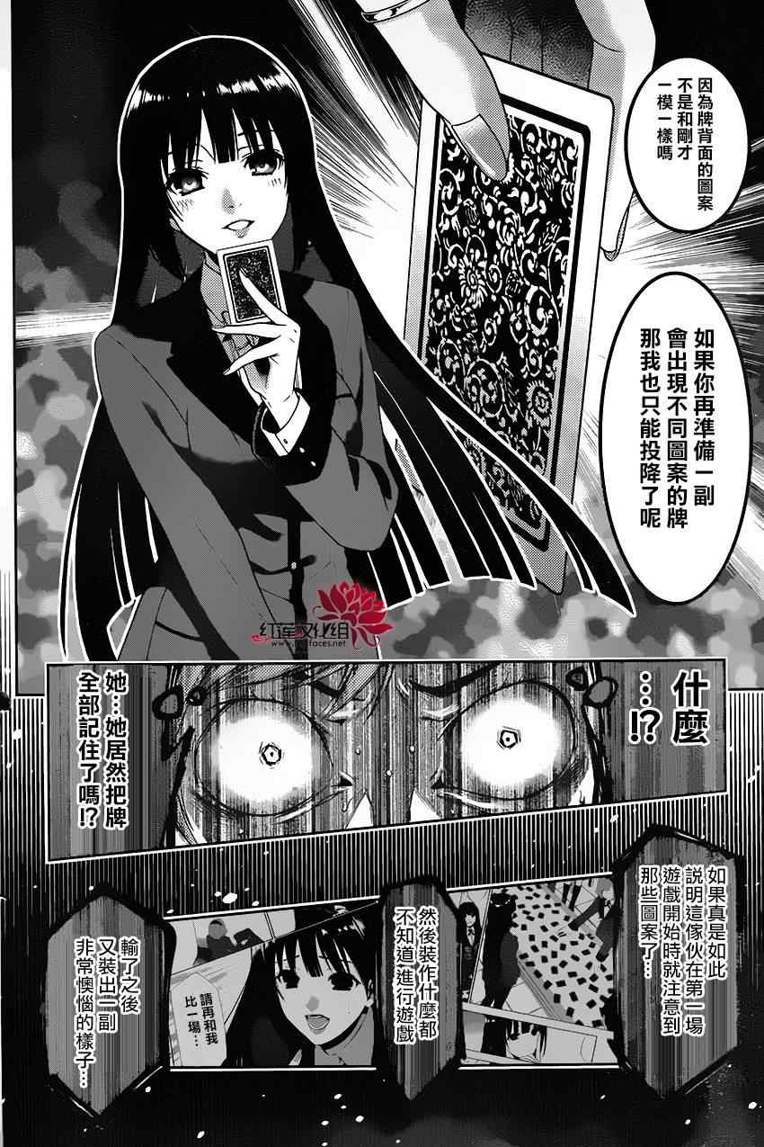 第 55 页