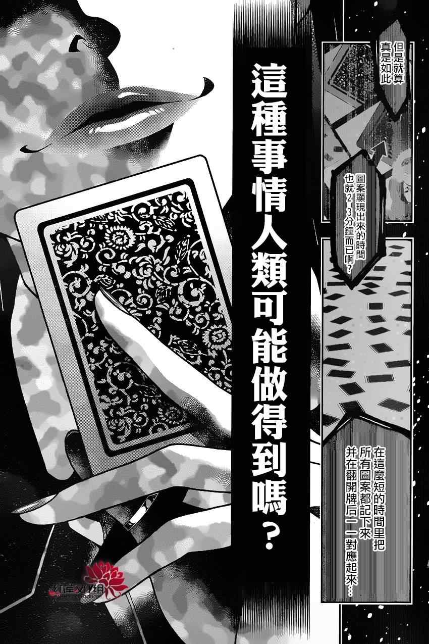 第 56 页