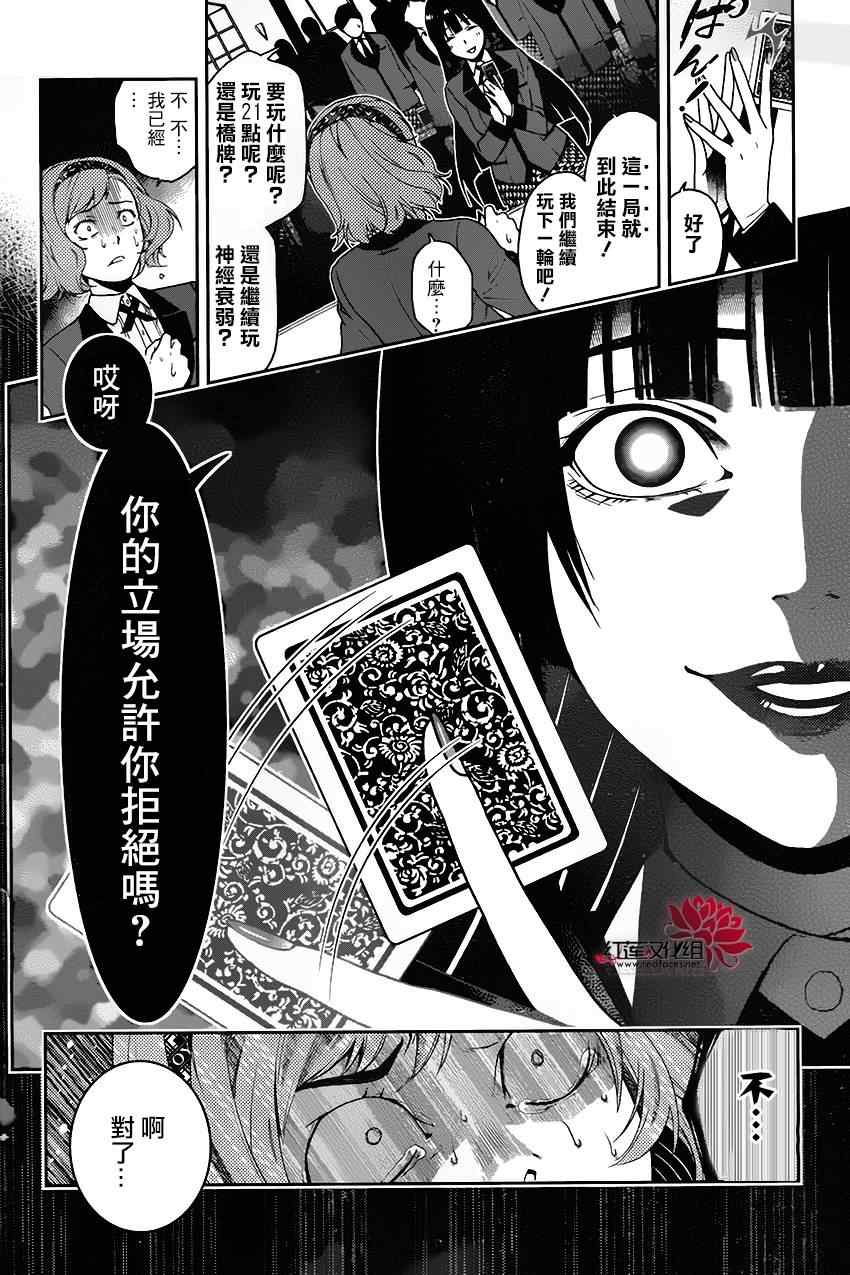 第 57 页