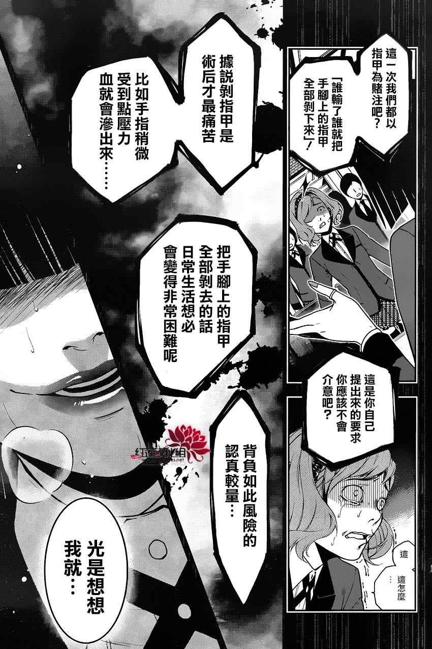 第 58 页