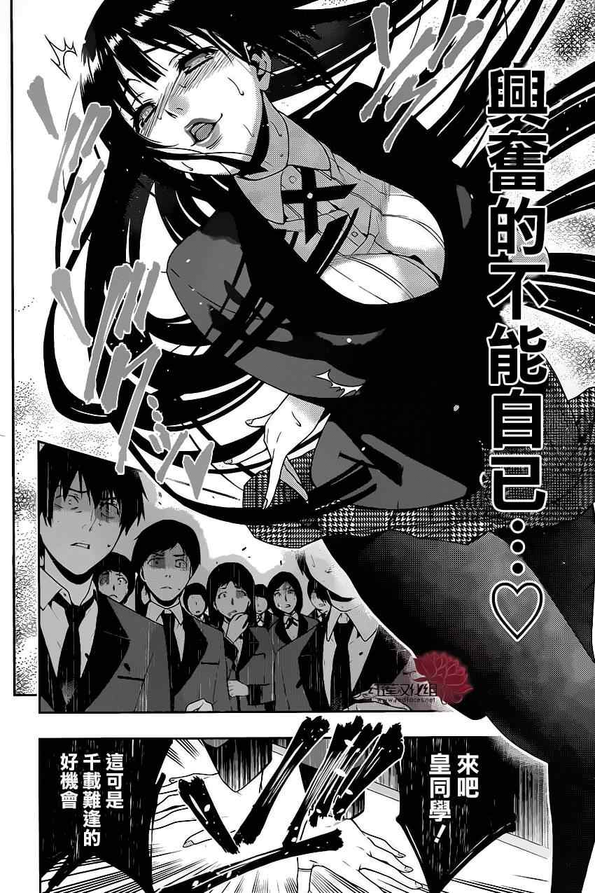 第 59 页