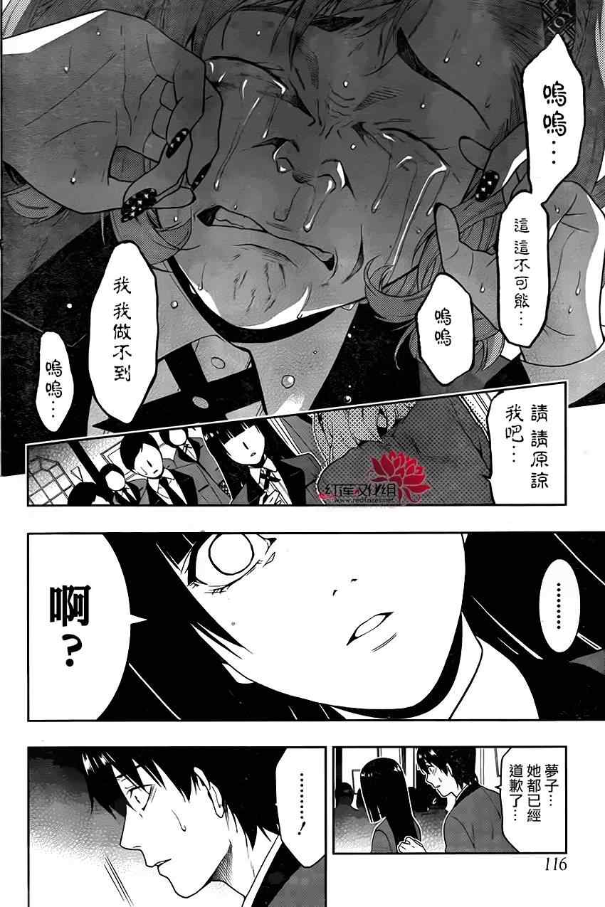第 60 页