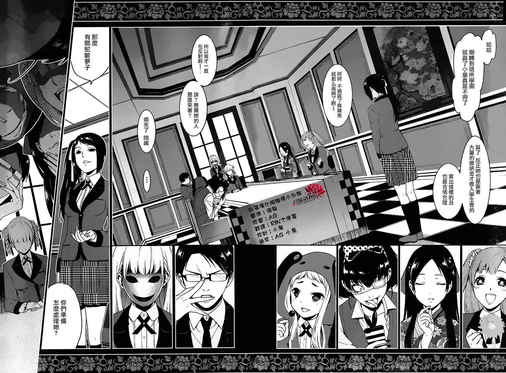 第 62 页