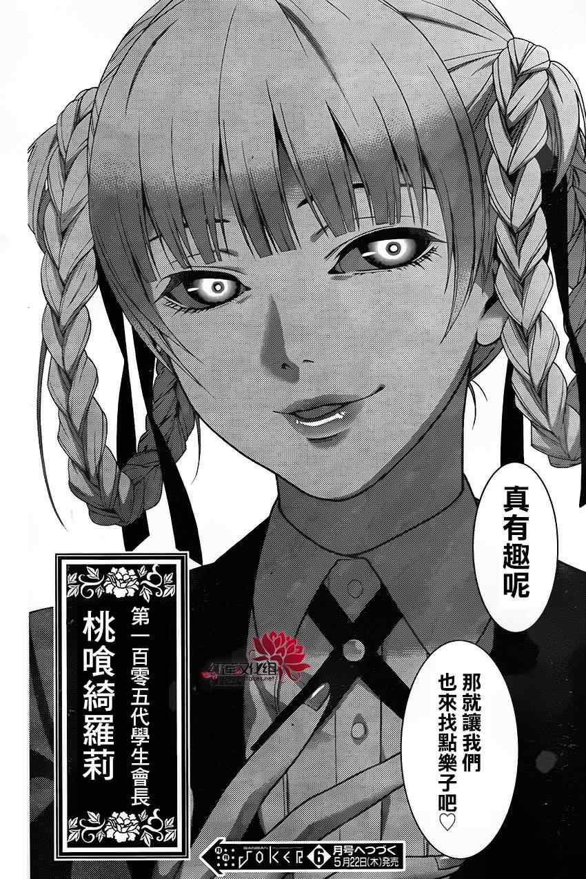 第 63 页