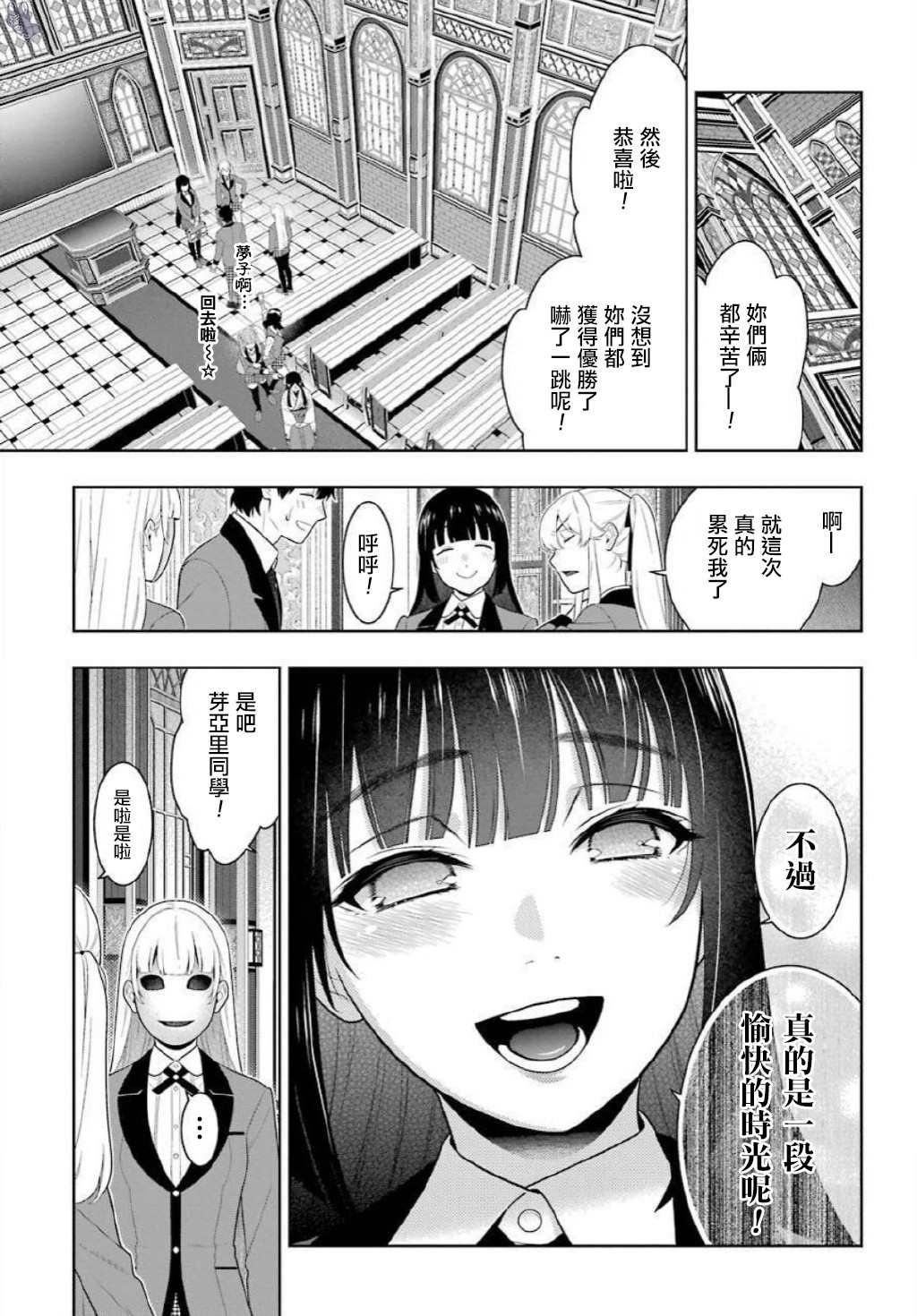 第 15 页