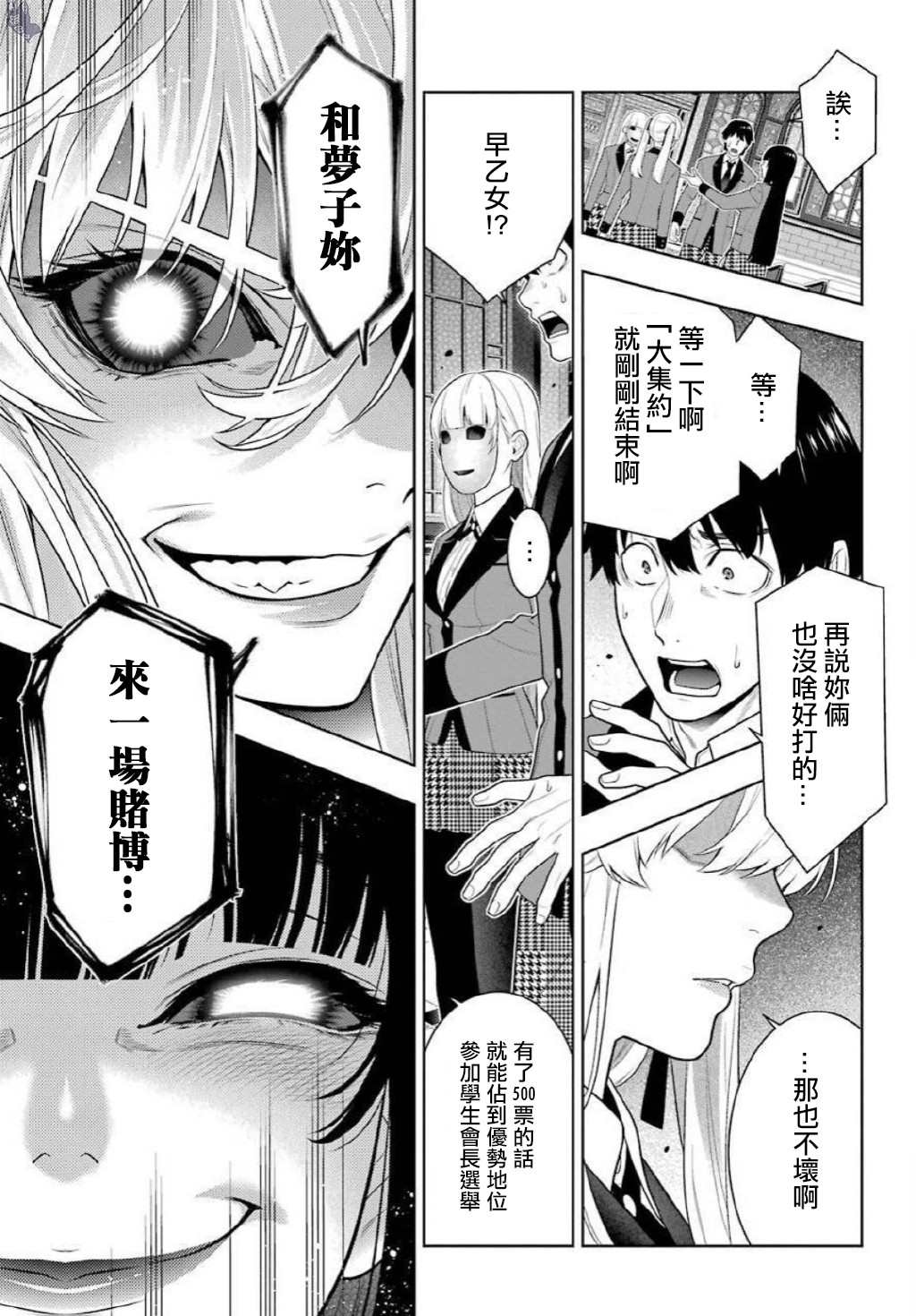 第 19 页