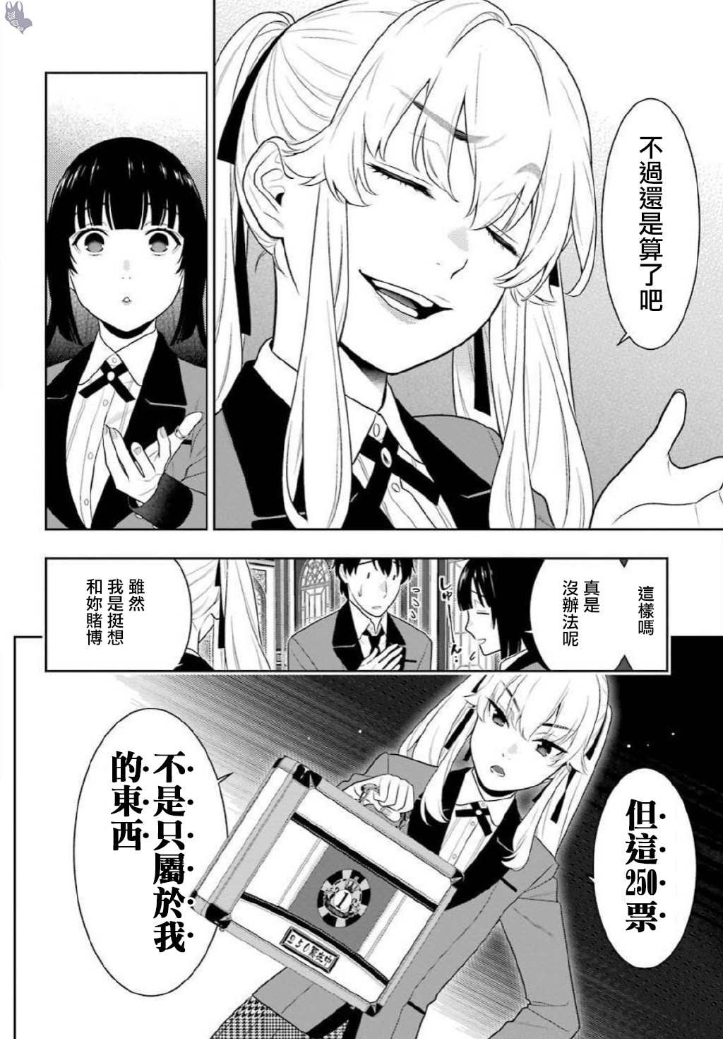 第 20 页