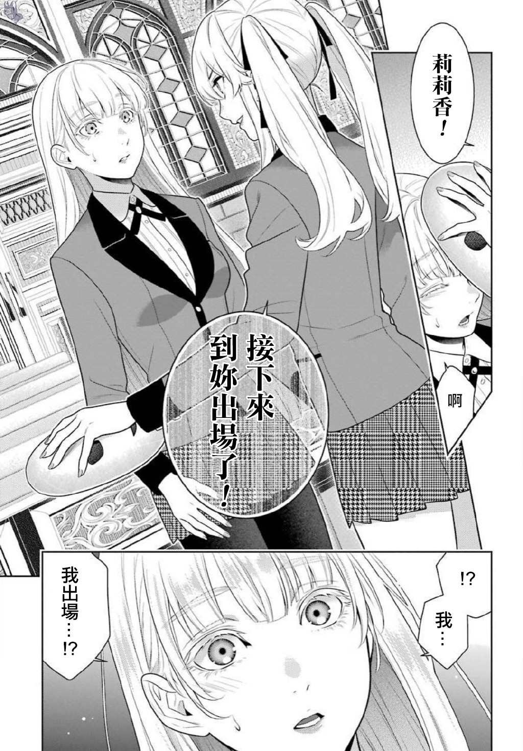 第 21 页