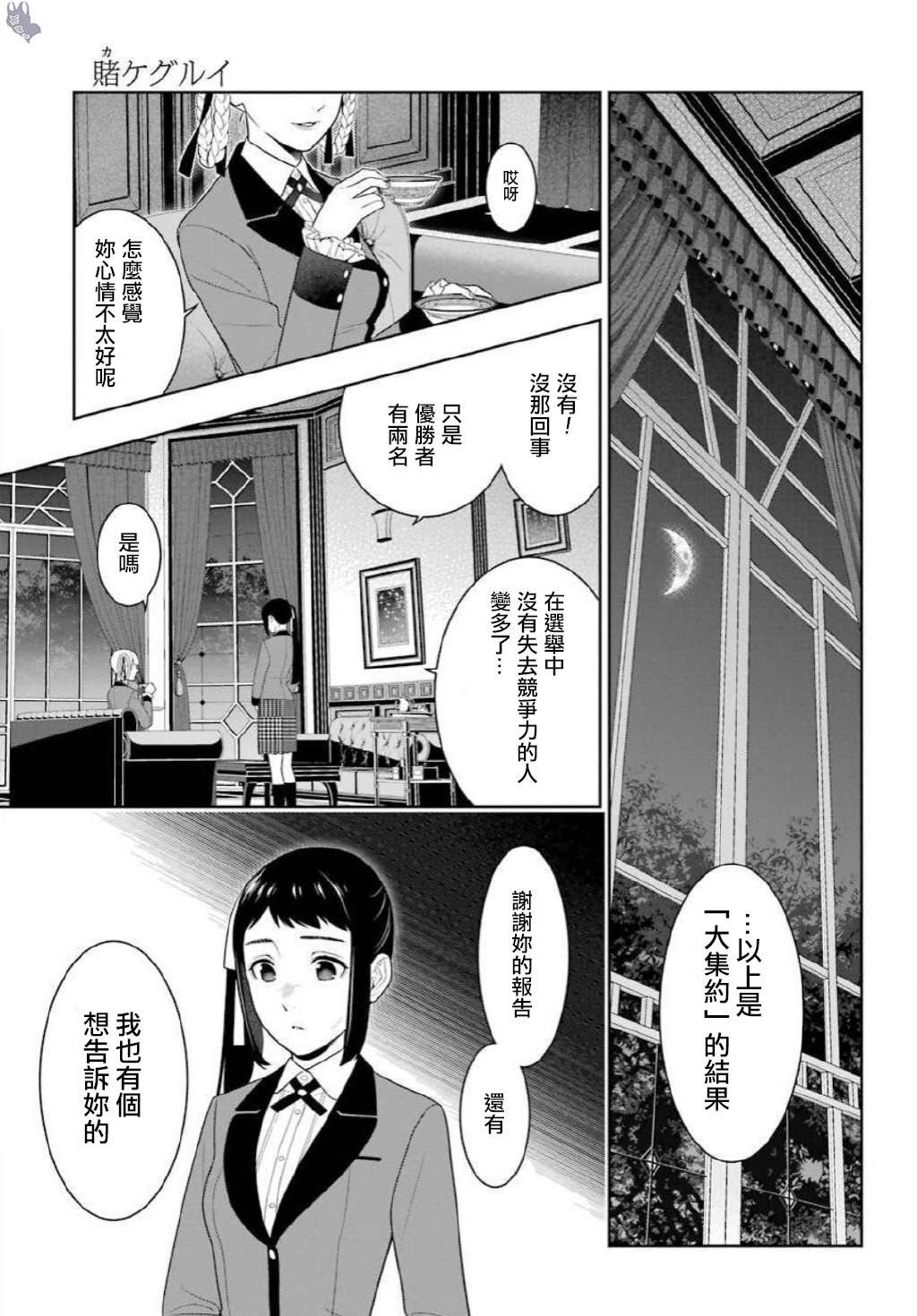 第 23 页