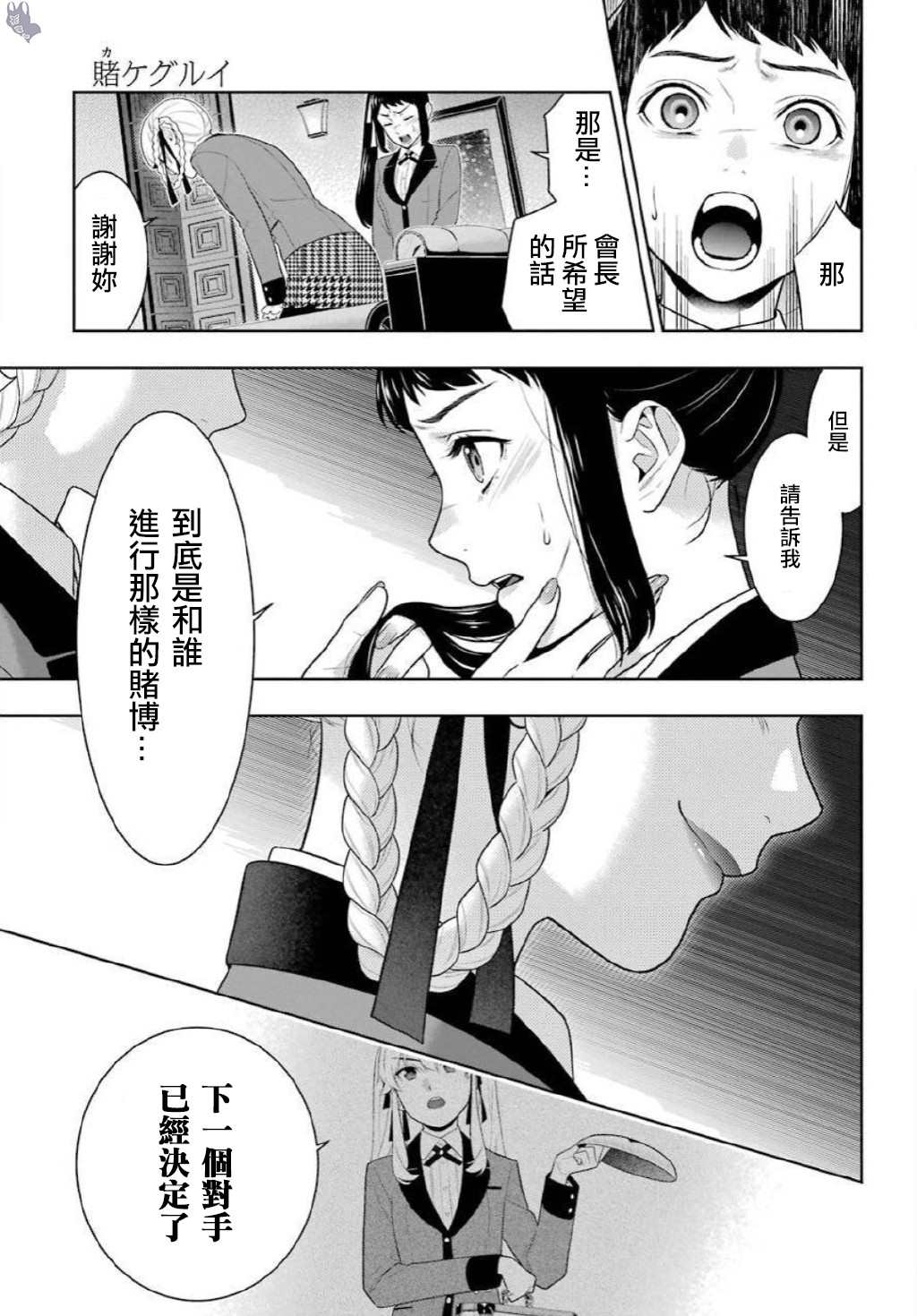 第 25 页