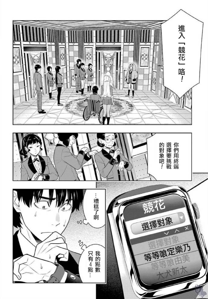 第 28 页