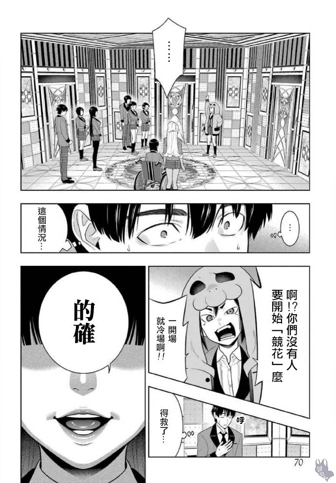 第 30 页