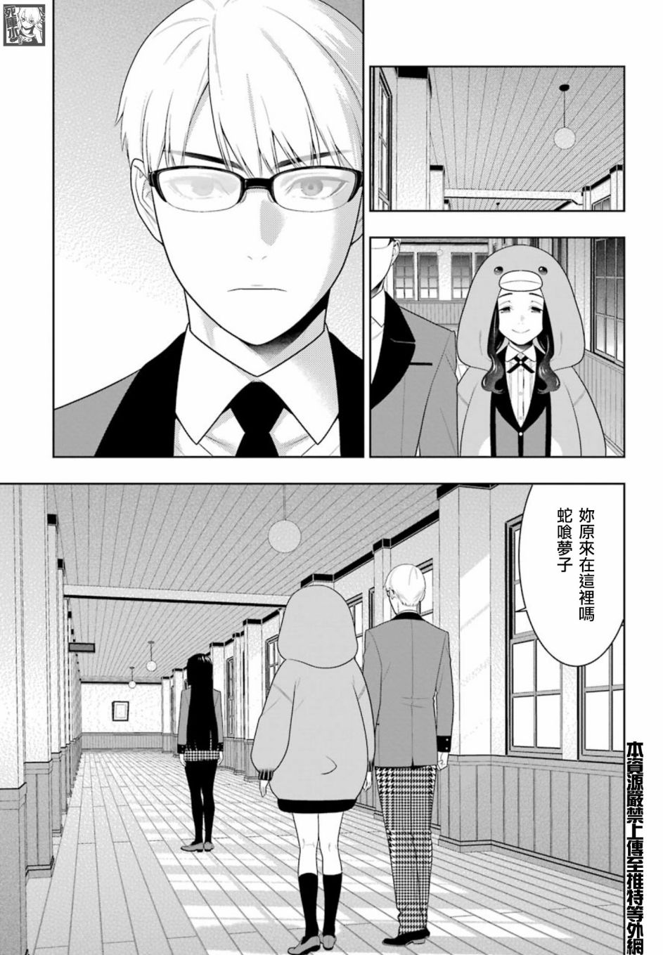 第 22 页