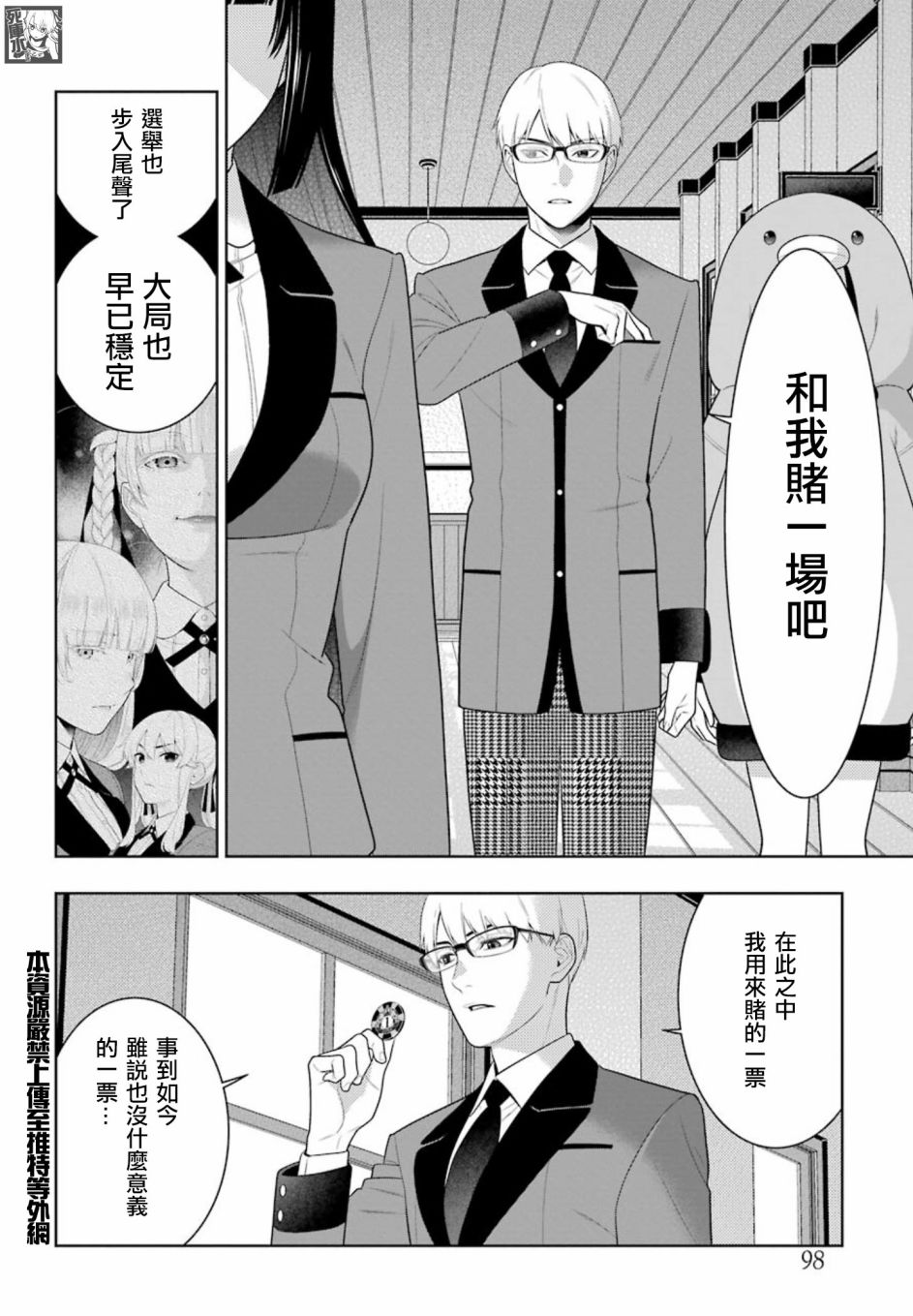 第 23 页