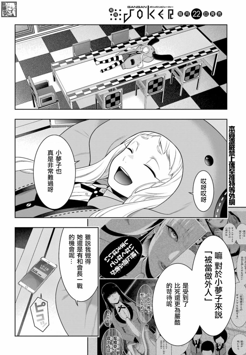 第 26 页