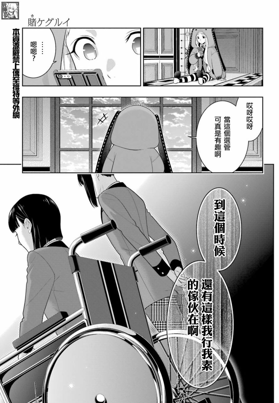 第 27 页
