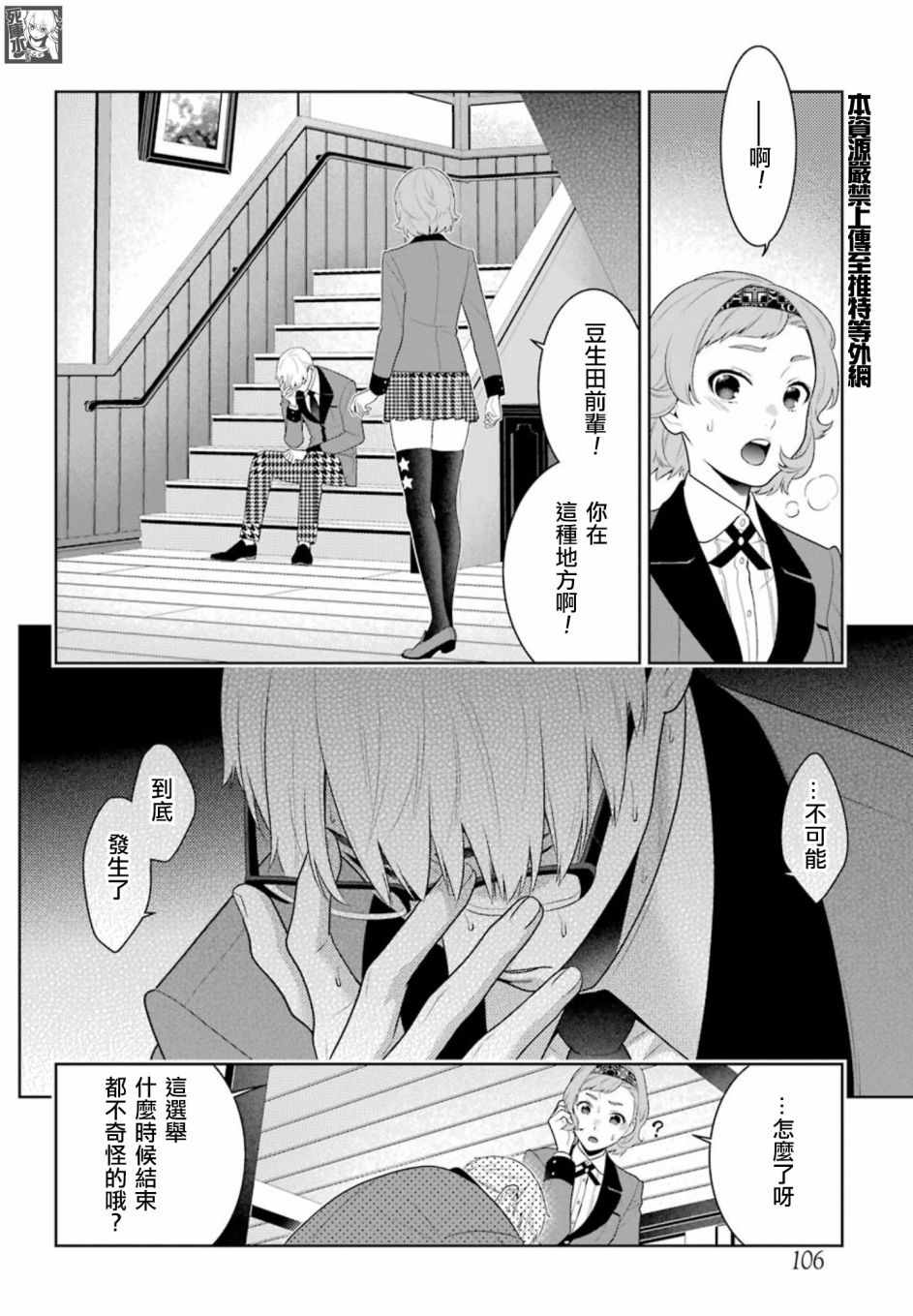 第 30 页