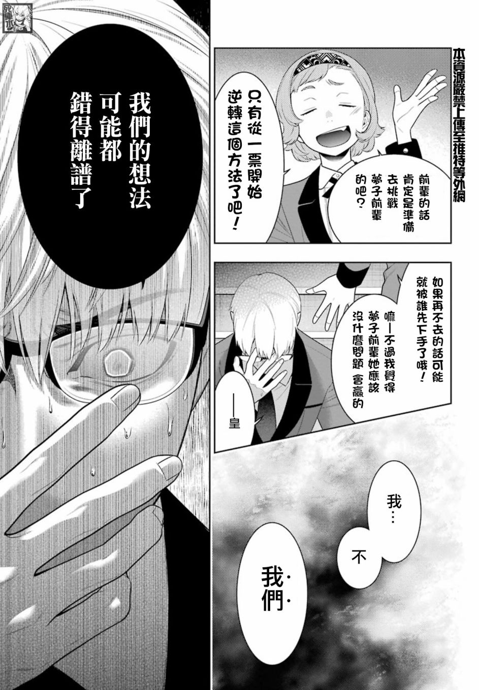 第 31 页