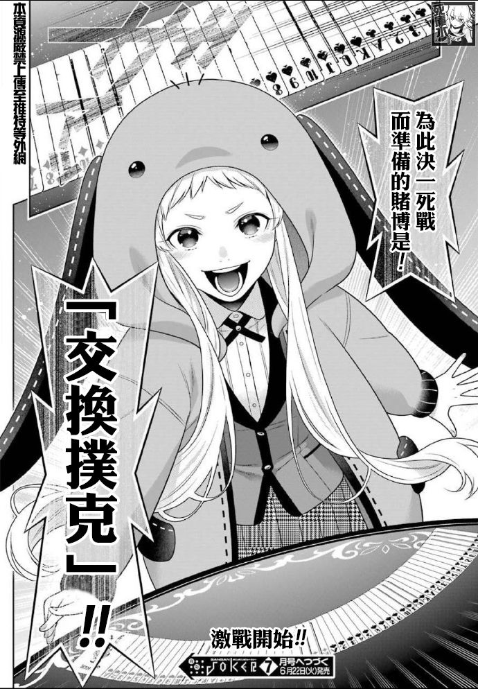 第 34 页