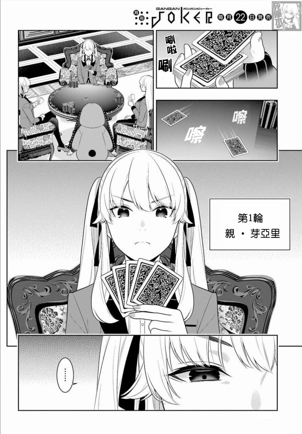 第 16 页