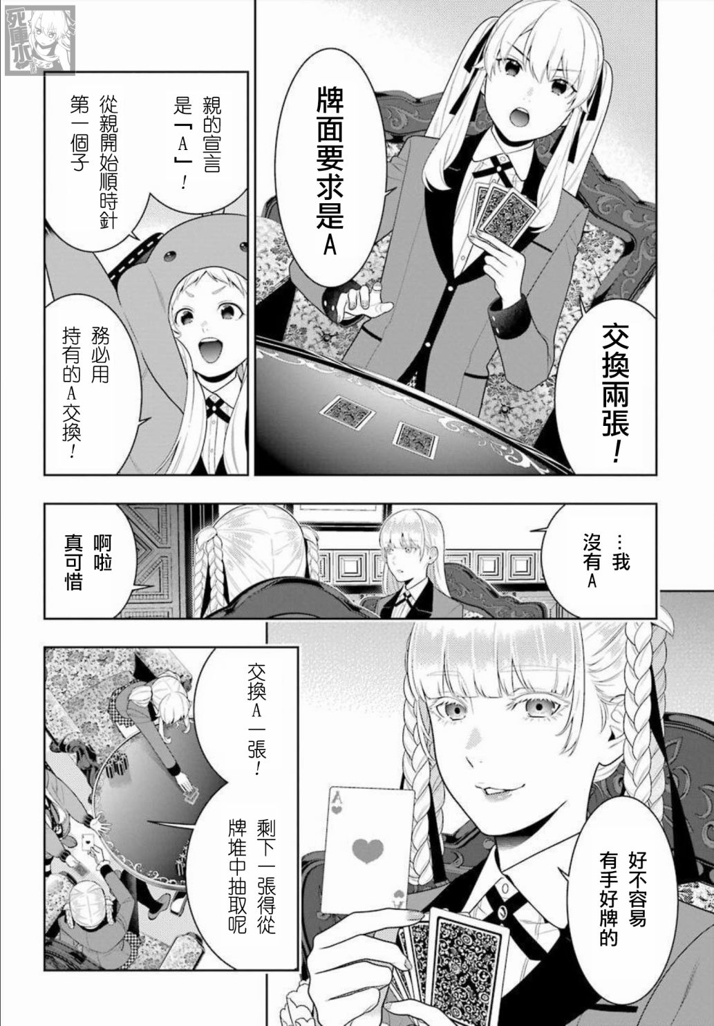第 18 页