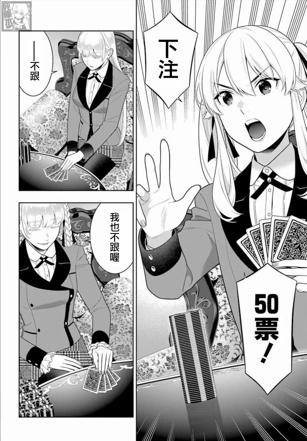 第 20 页