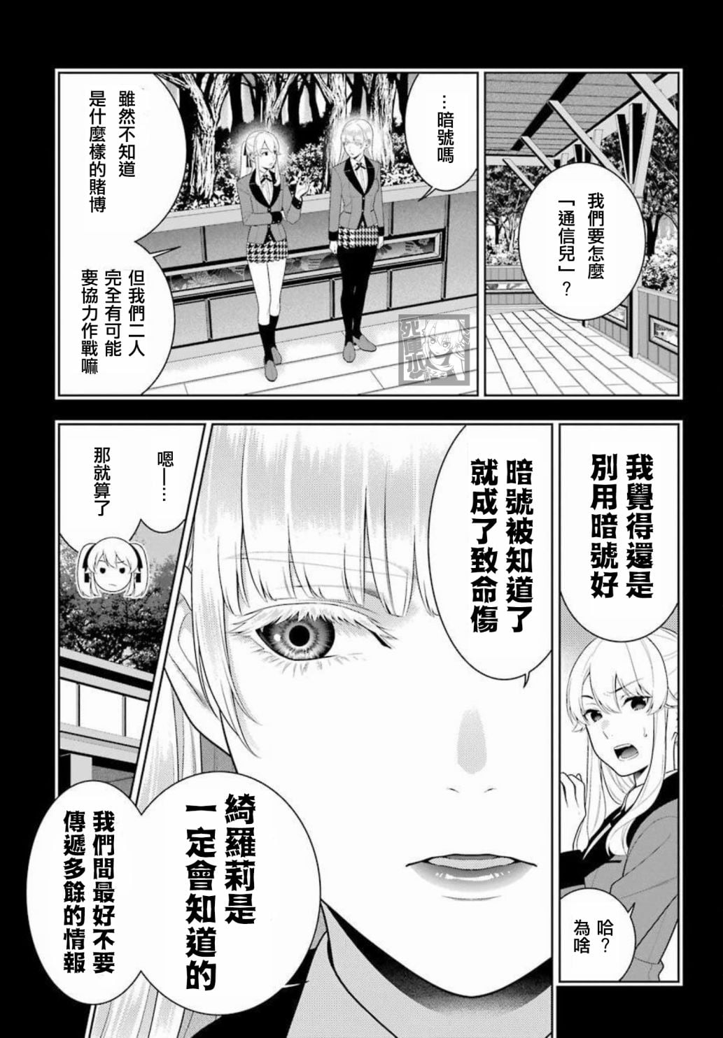 第 23 页