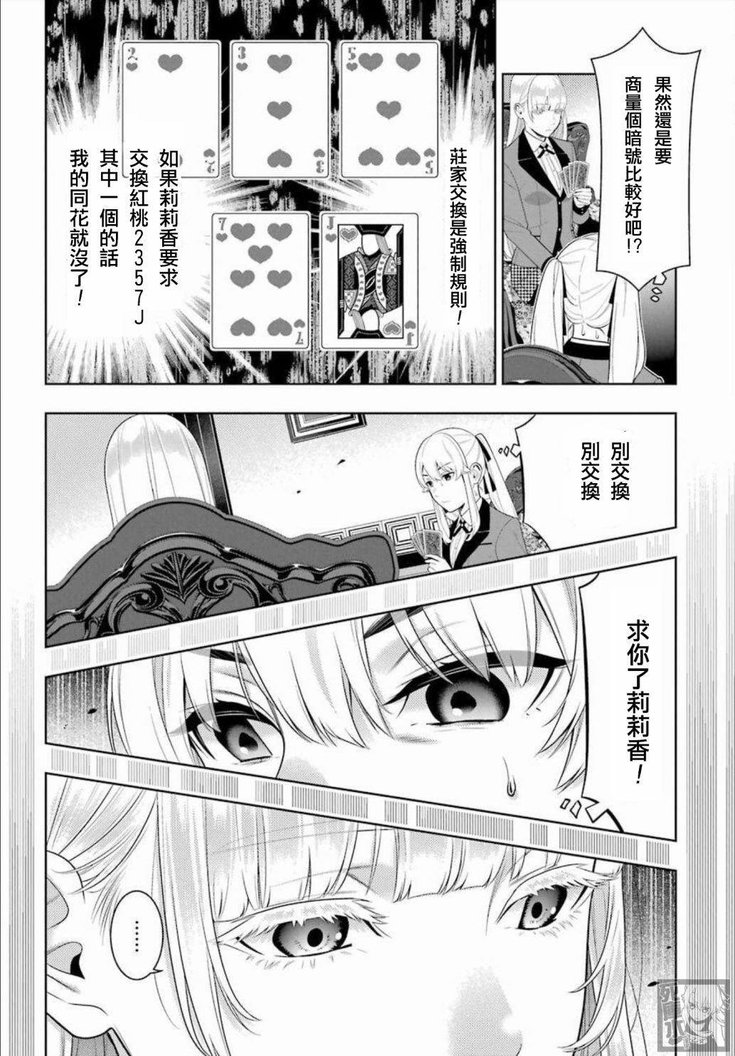 第 24 页