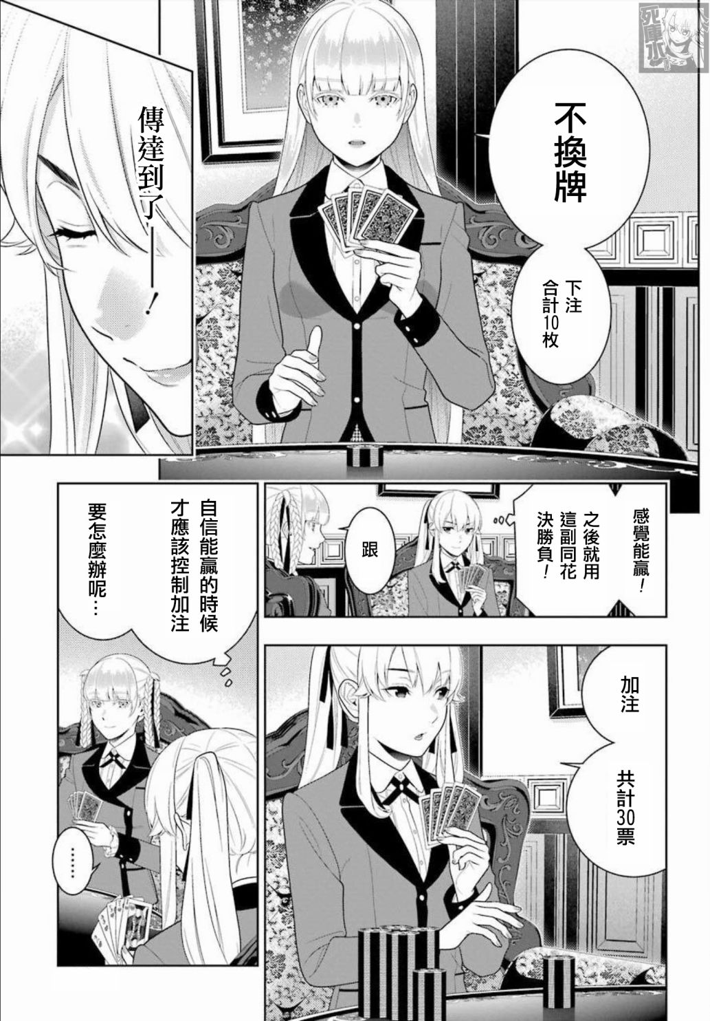 第 25 页