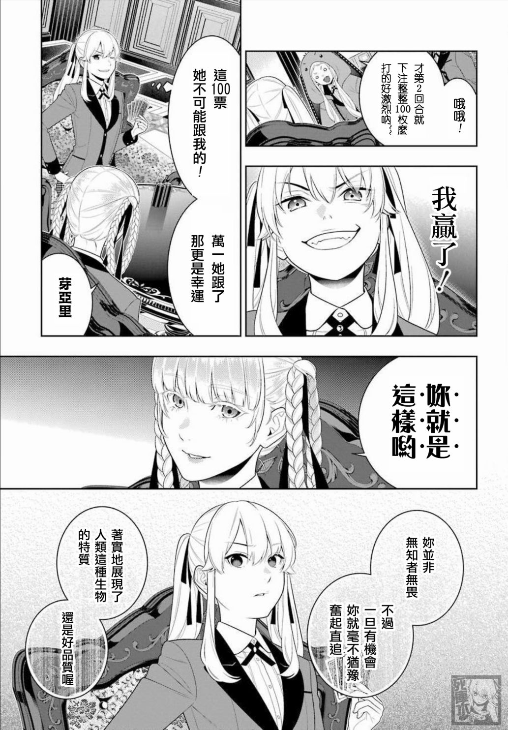 第 27 页
