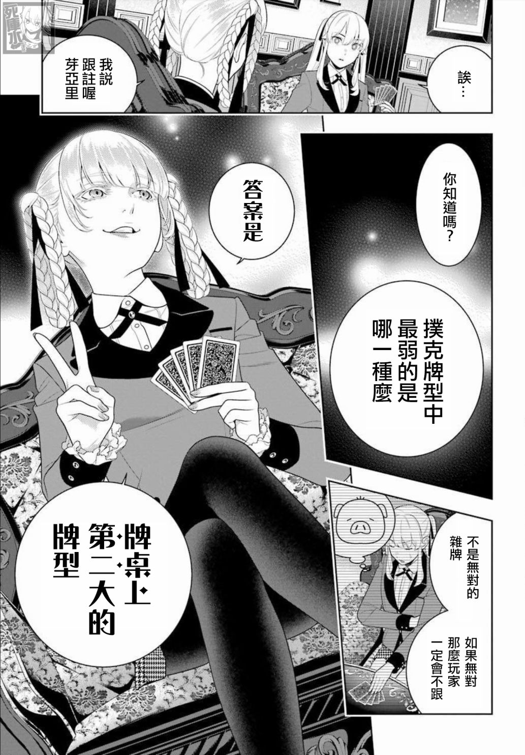 第 29 页