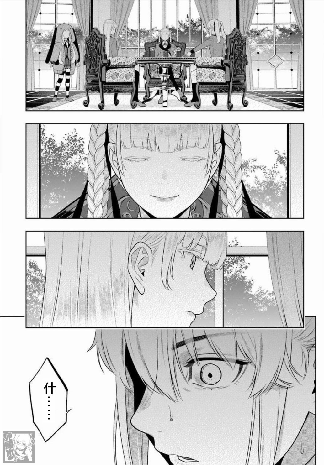第 33 页