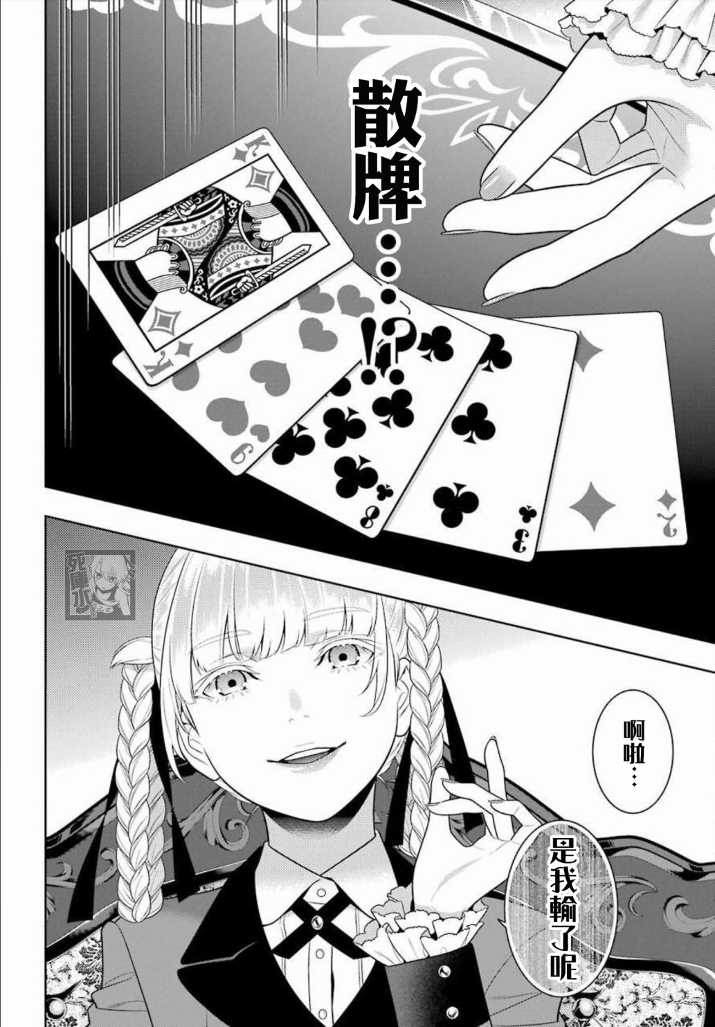 第 34 页