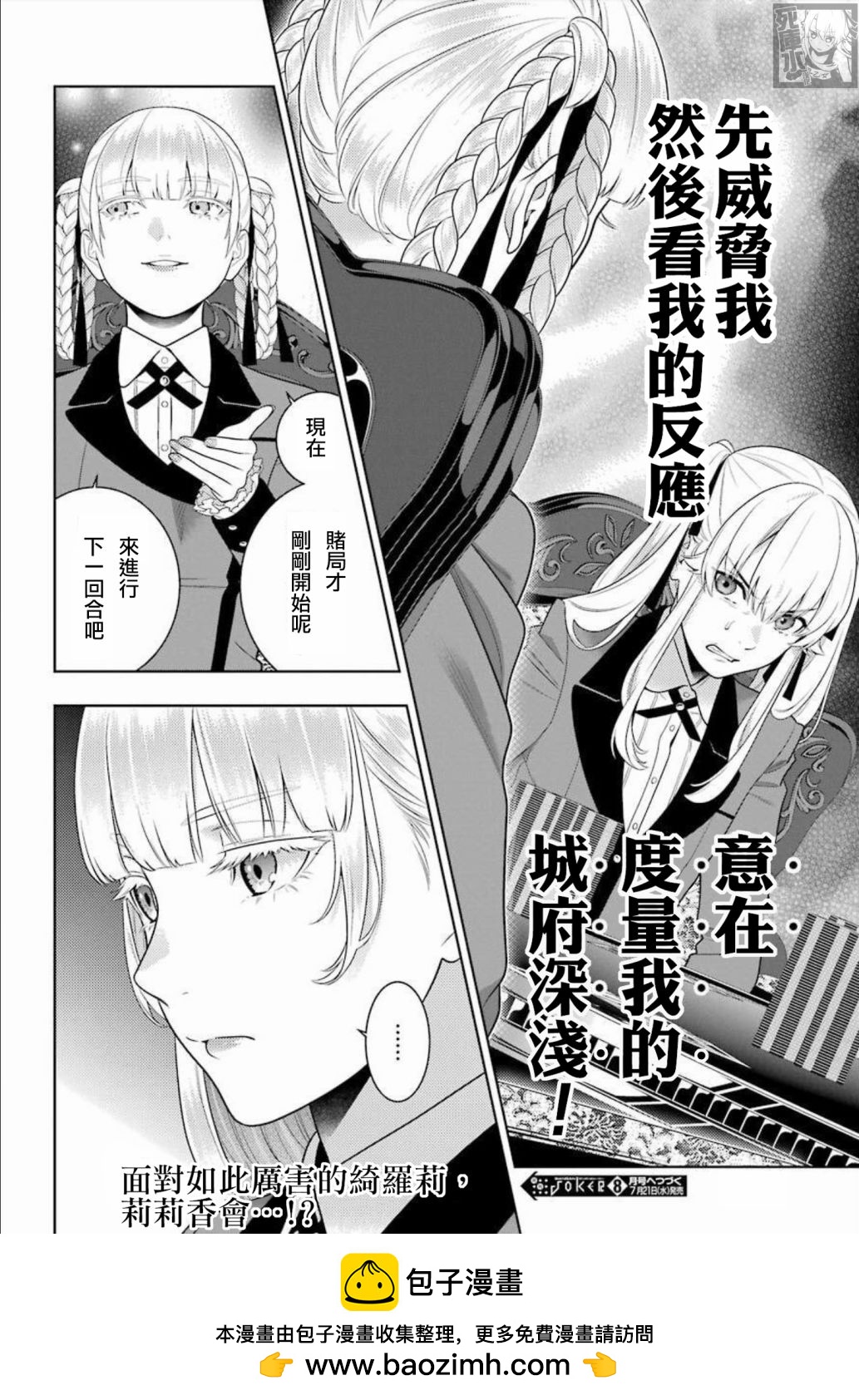 第 36 页