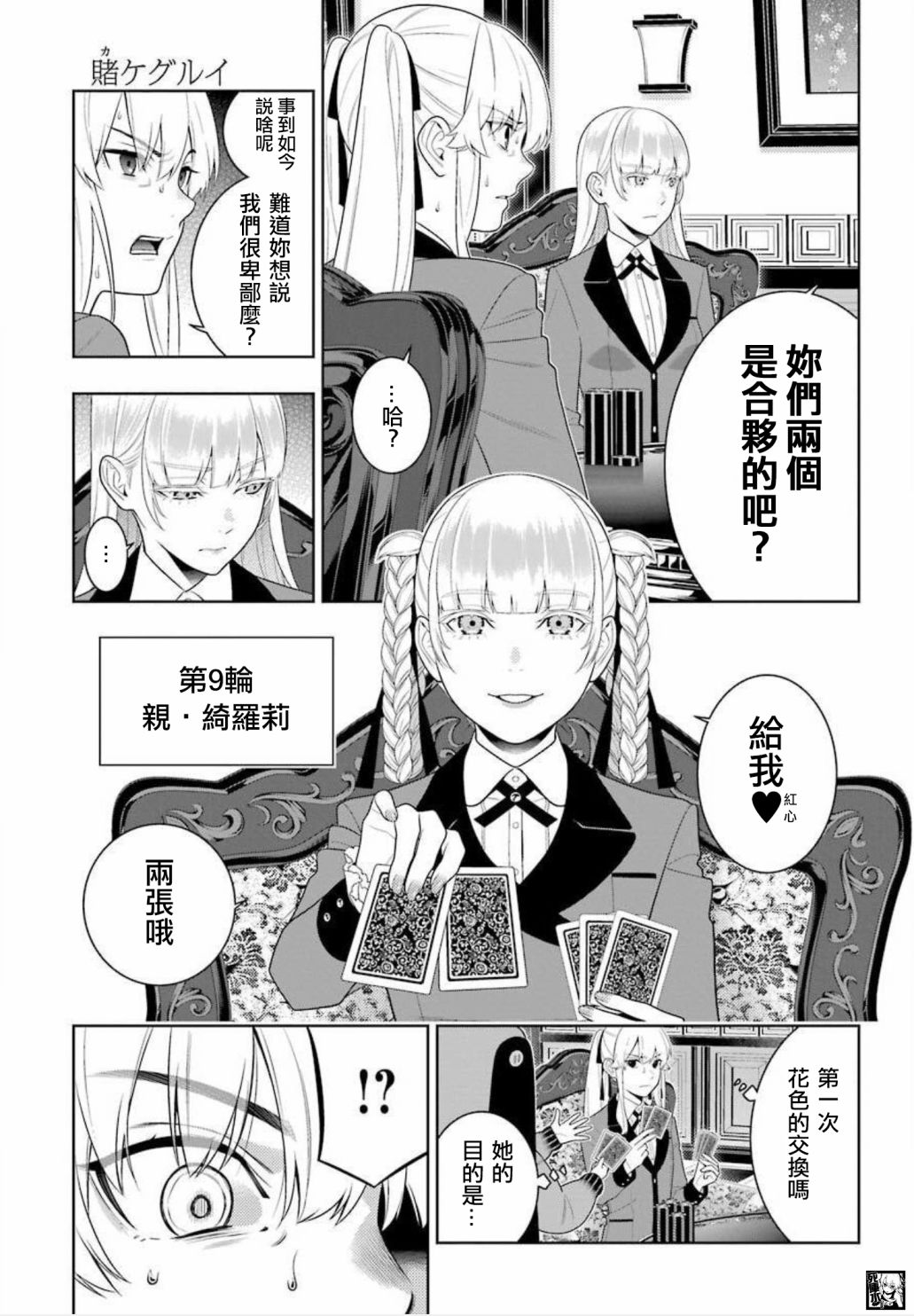 第 13 页