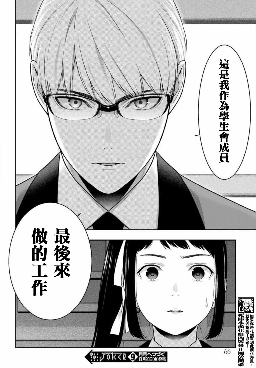 第 32 页