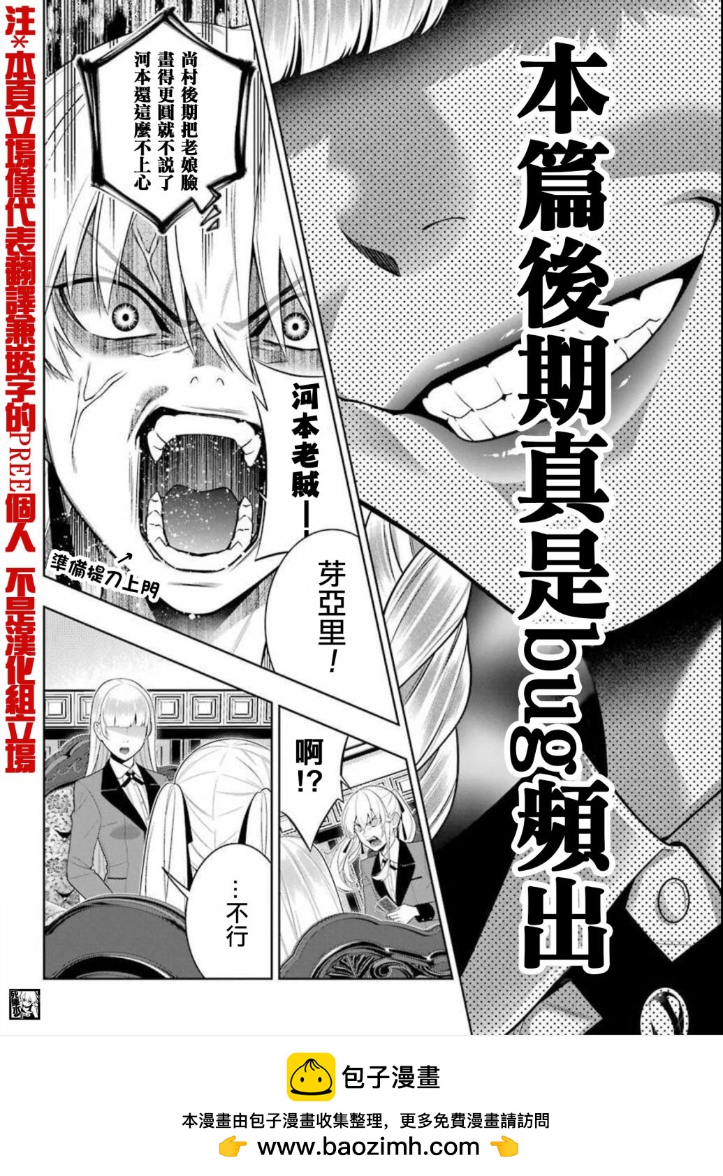 第 34 页