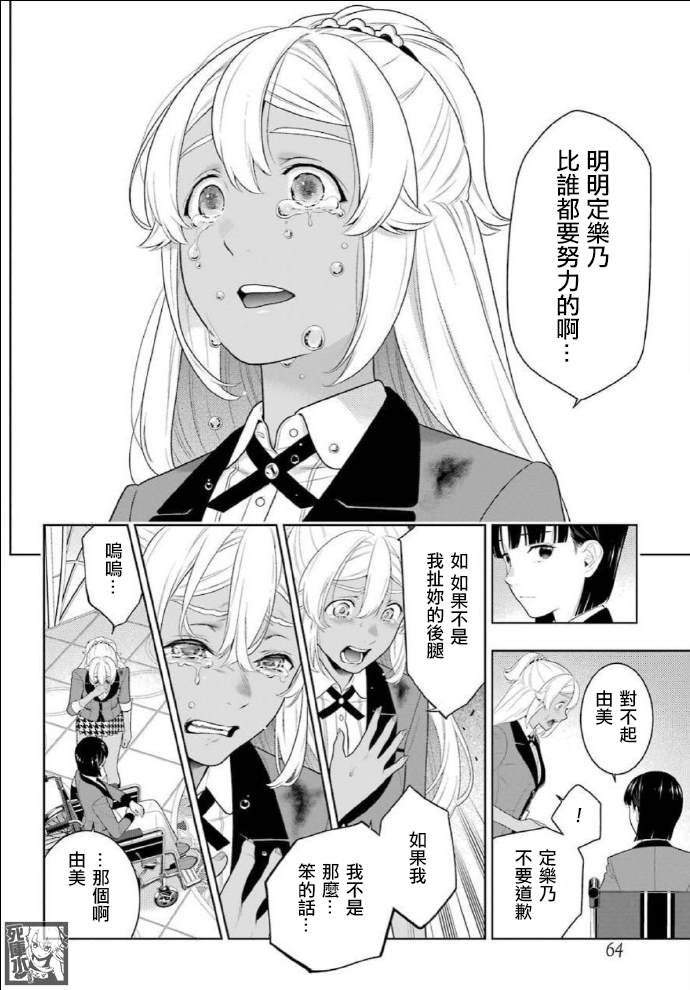 第 37 页