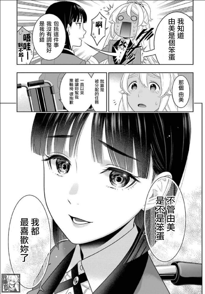 第 38 页