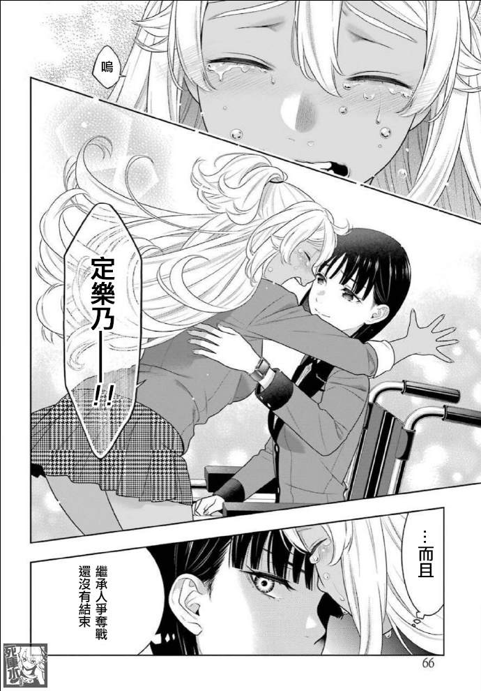 第 39 页
