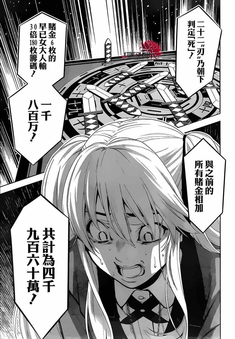 第 22 页