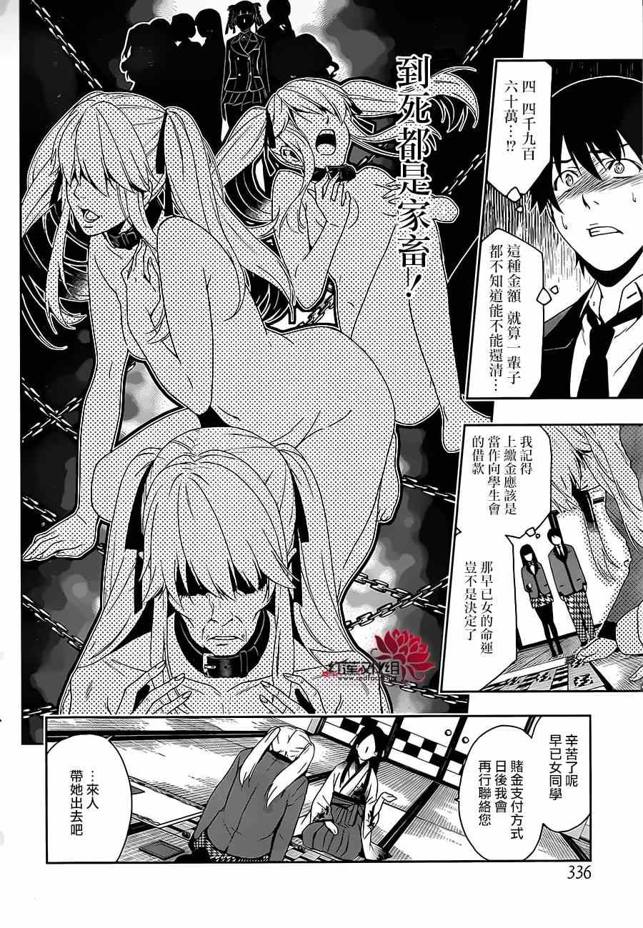 第 23 页