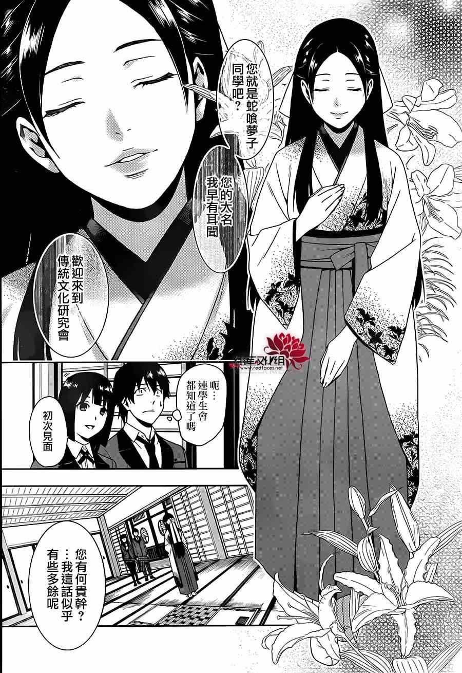 第 28 页