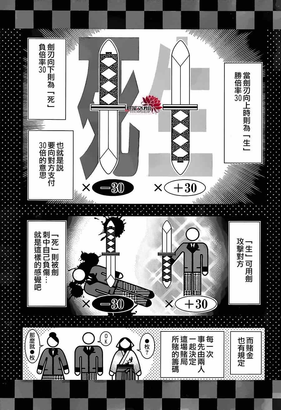 第 32 页